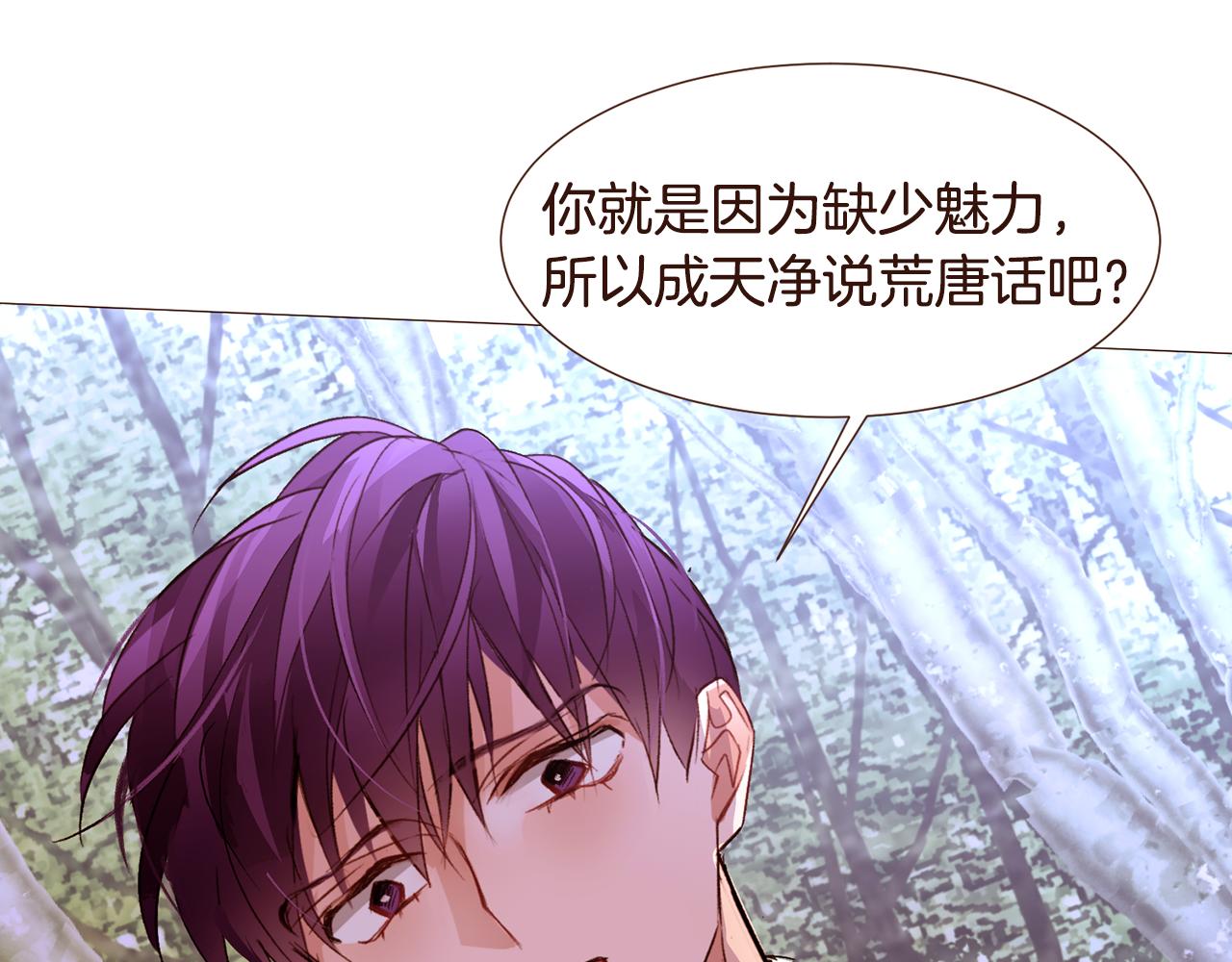 第105话找到瓦莱里60