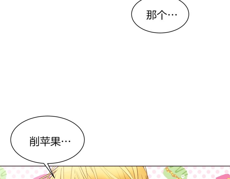 第38话 靠近95