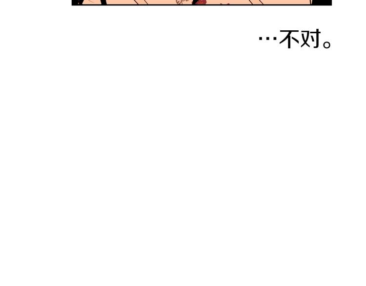 第11话 正面对峙？103