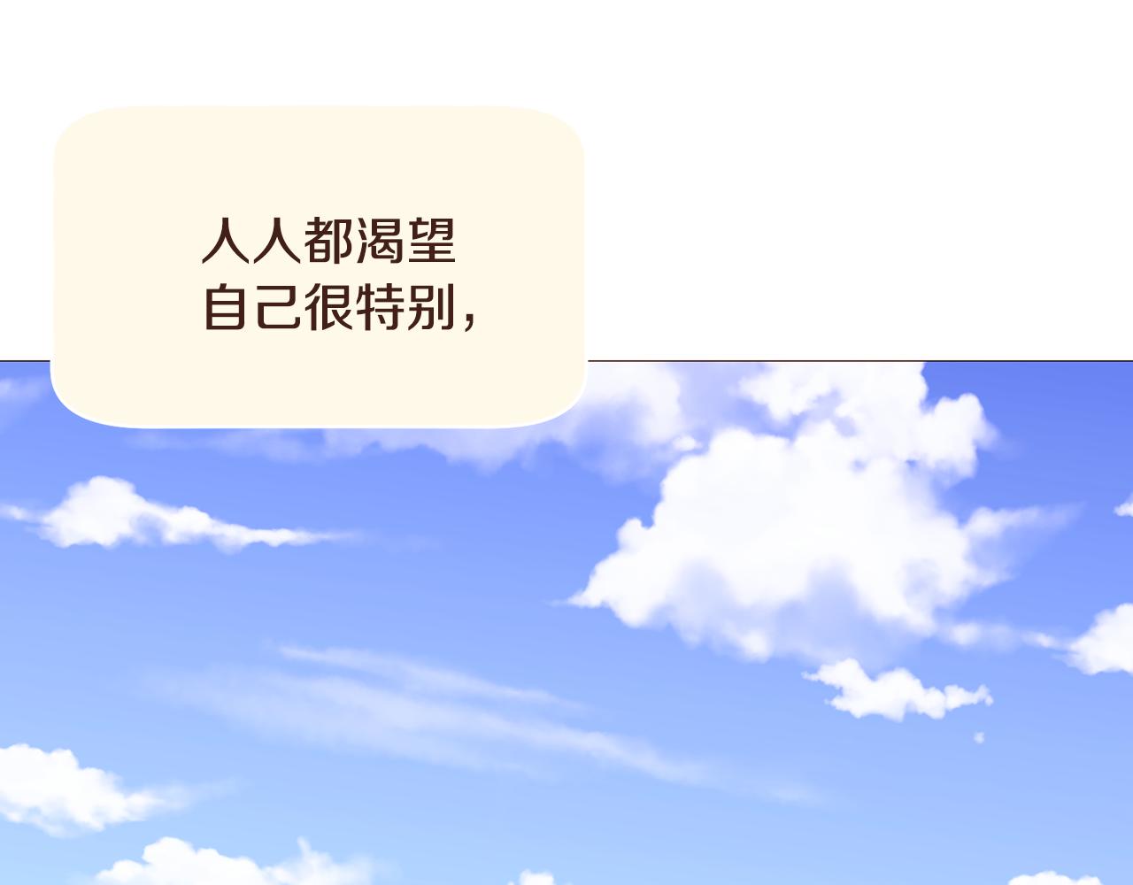 完结篇 我们结婚吧！175