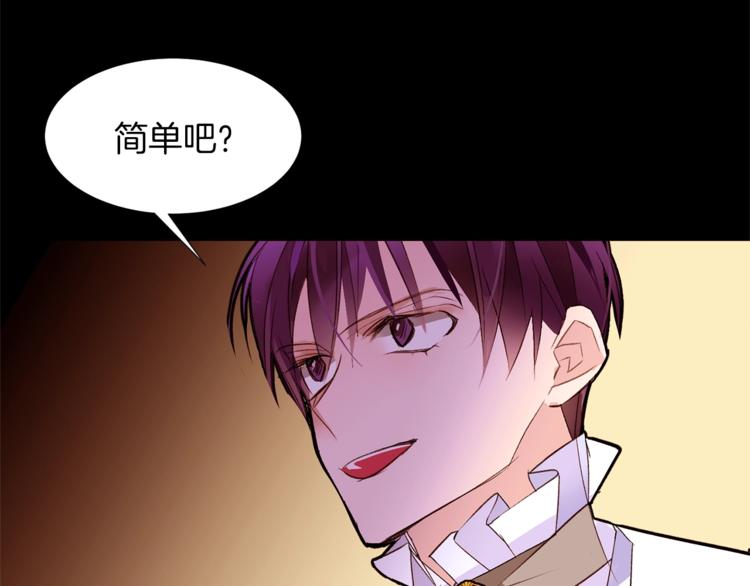 第56话 狗血大戏74