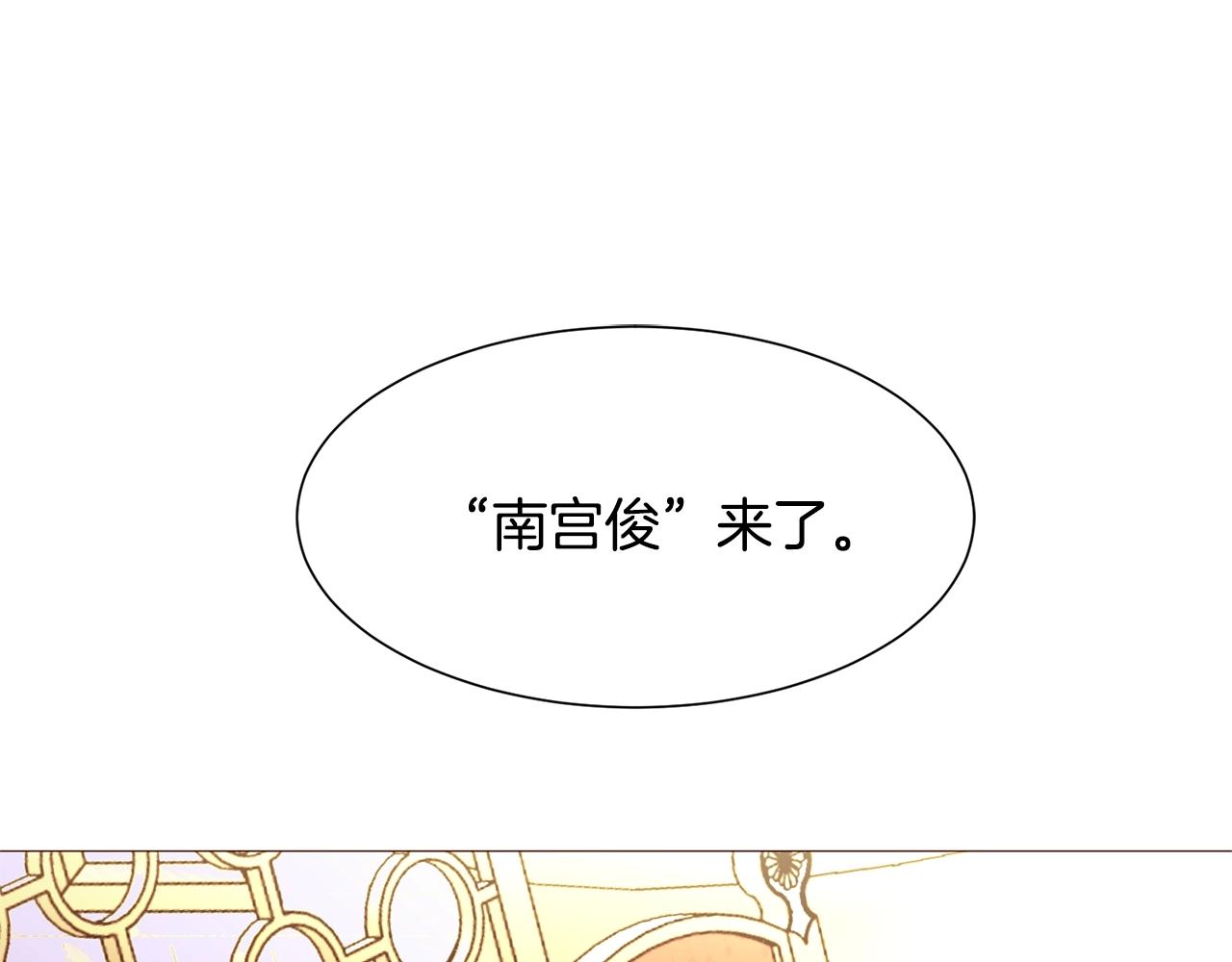 第77话 甩锅110