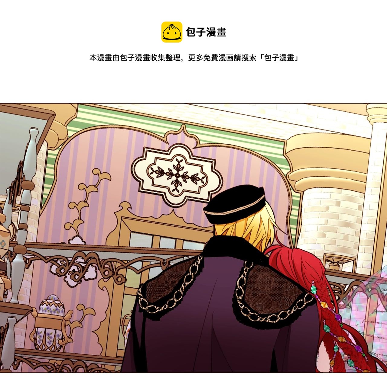 第77话 甩锅103