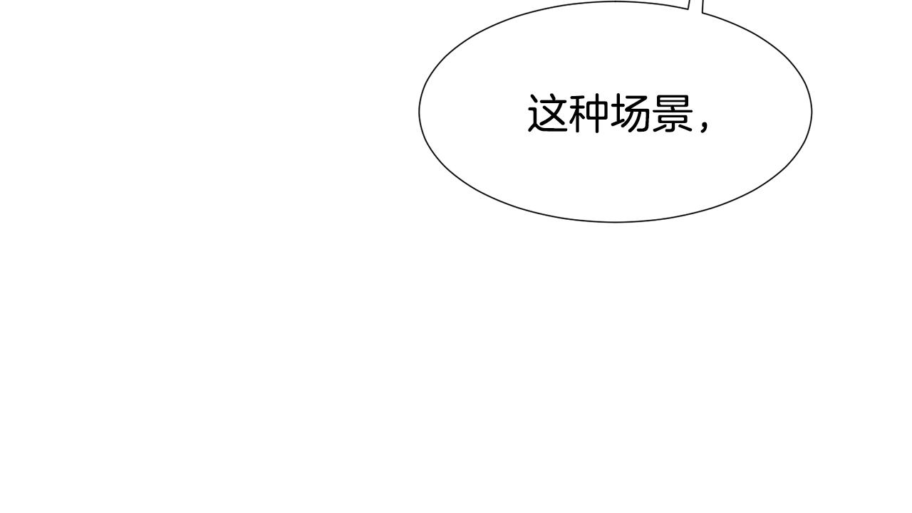第73话 主动的kiss49