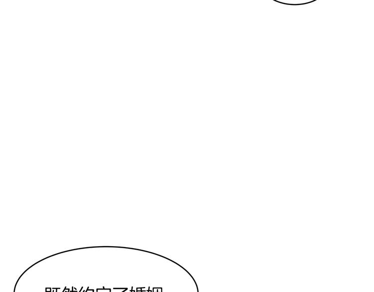 第14话 苦读猛男秘籍83