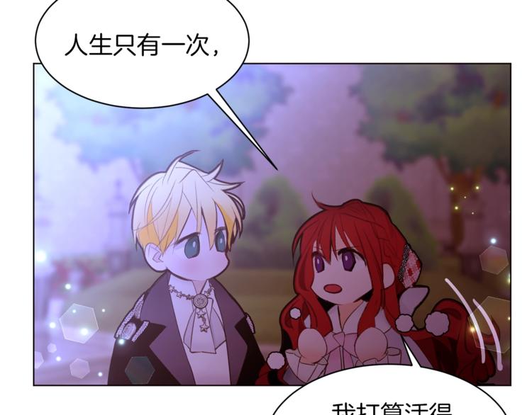第45话 脸红38