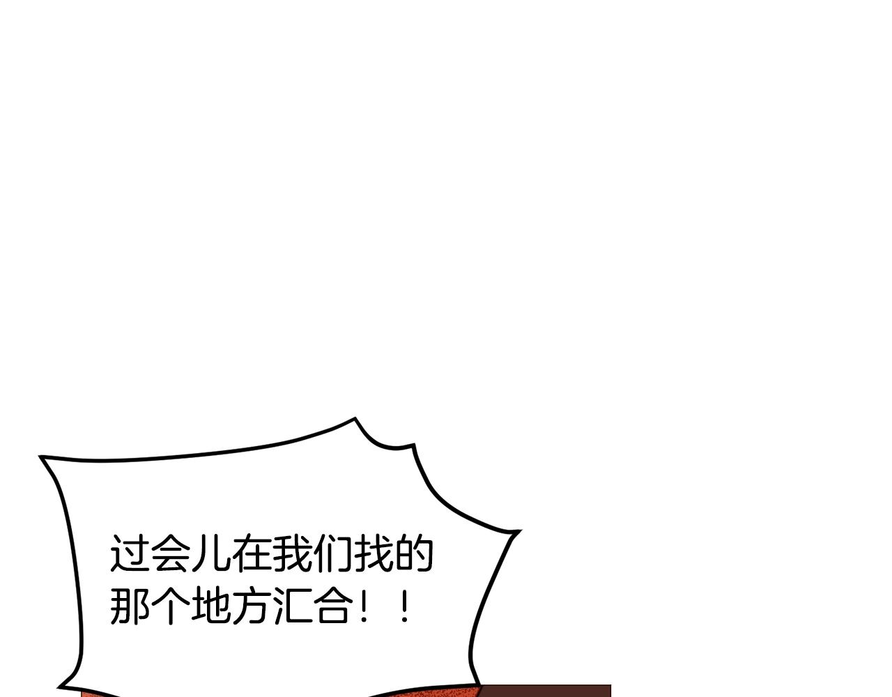第66话 梦魇135