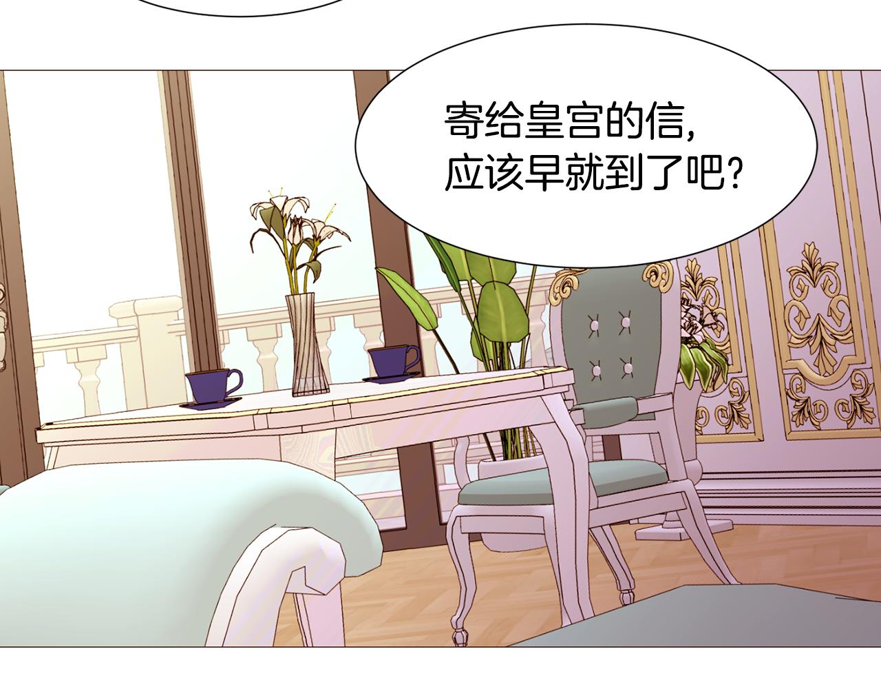 第83话 误会59