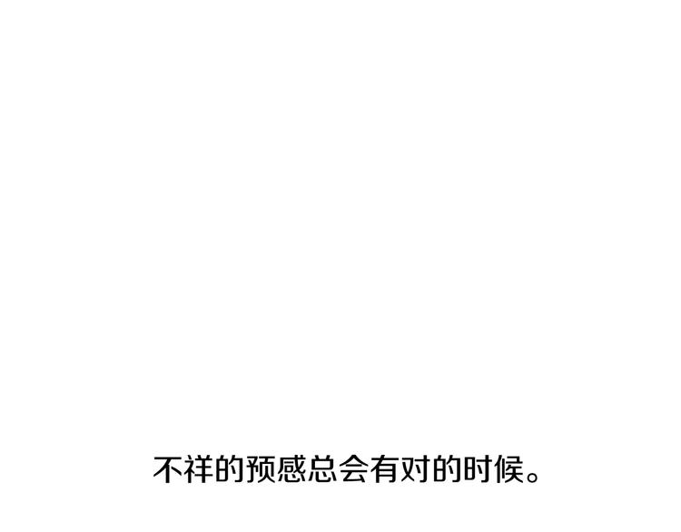 第61话 全包了65