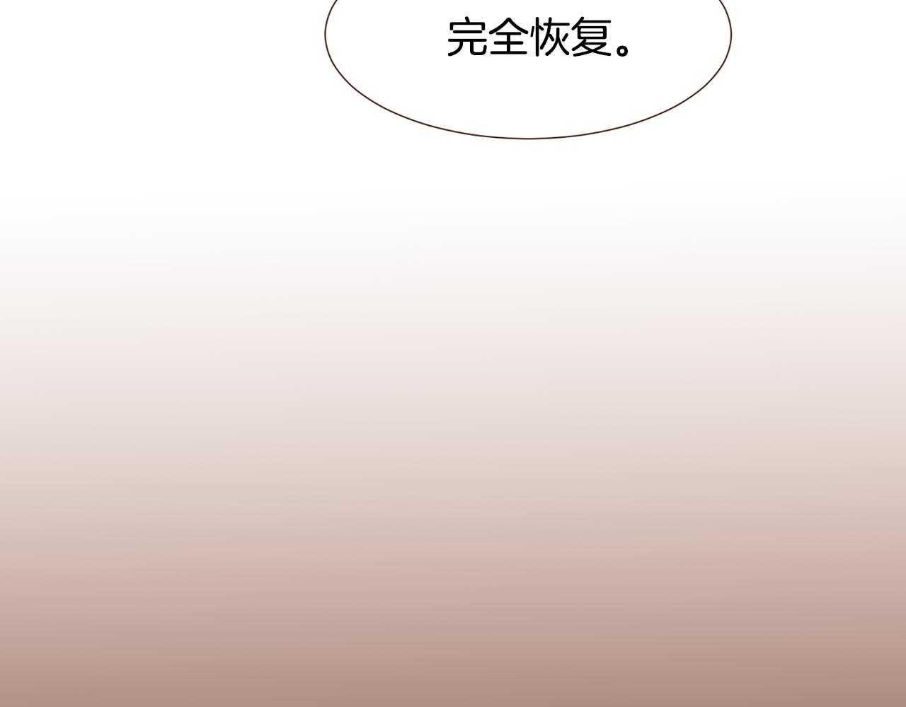 第101话塞伦尼亚的心意35