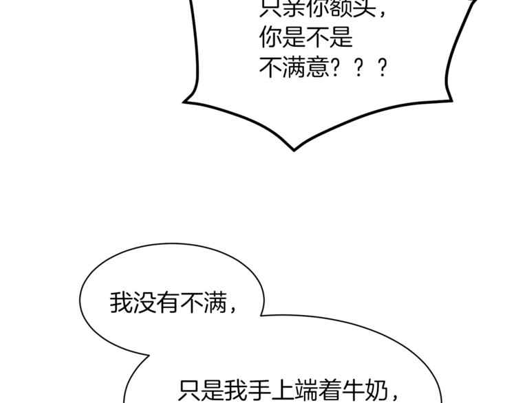 第55话 亲吻额头108