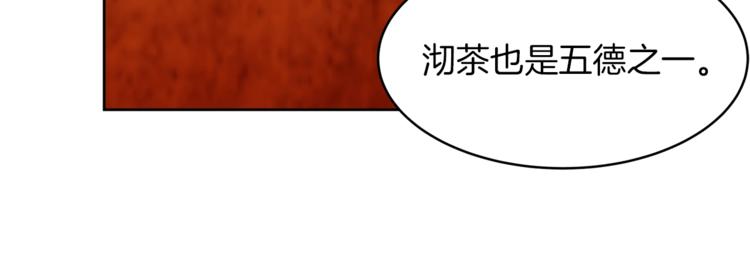 第21话 先发制人34