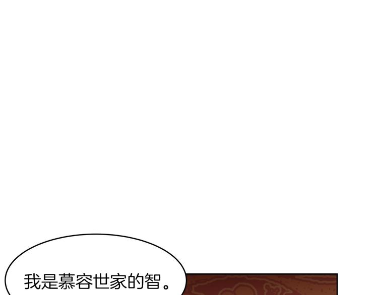 第12话 下跪58