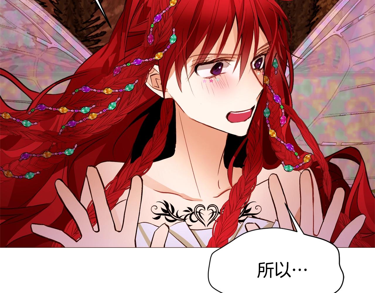 第76话 突变16