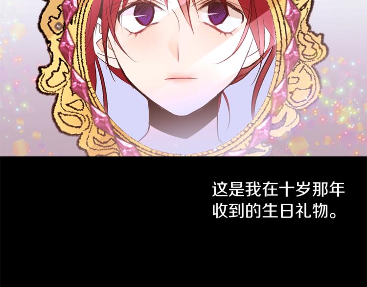 第25话 你们在就好40
