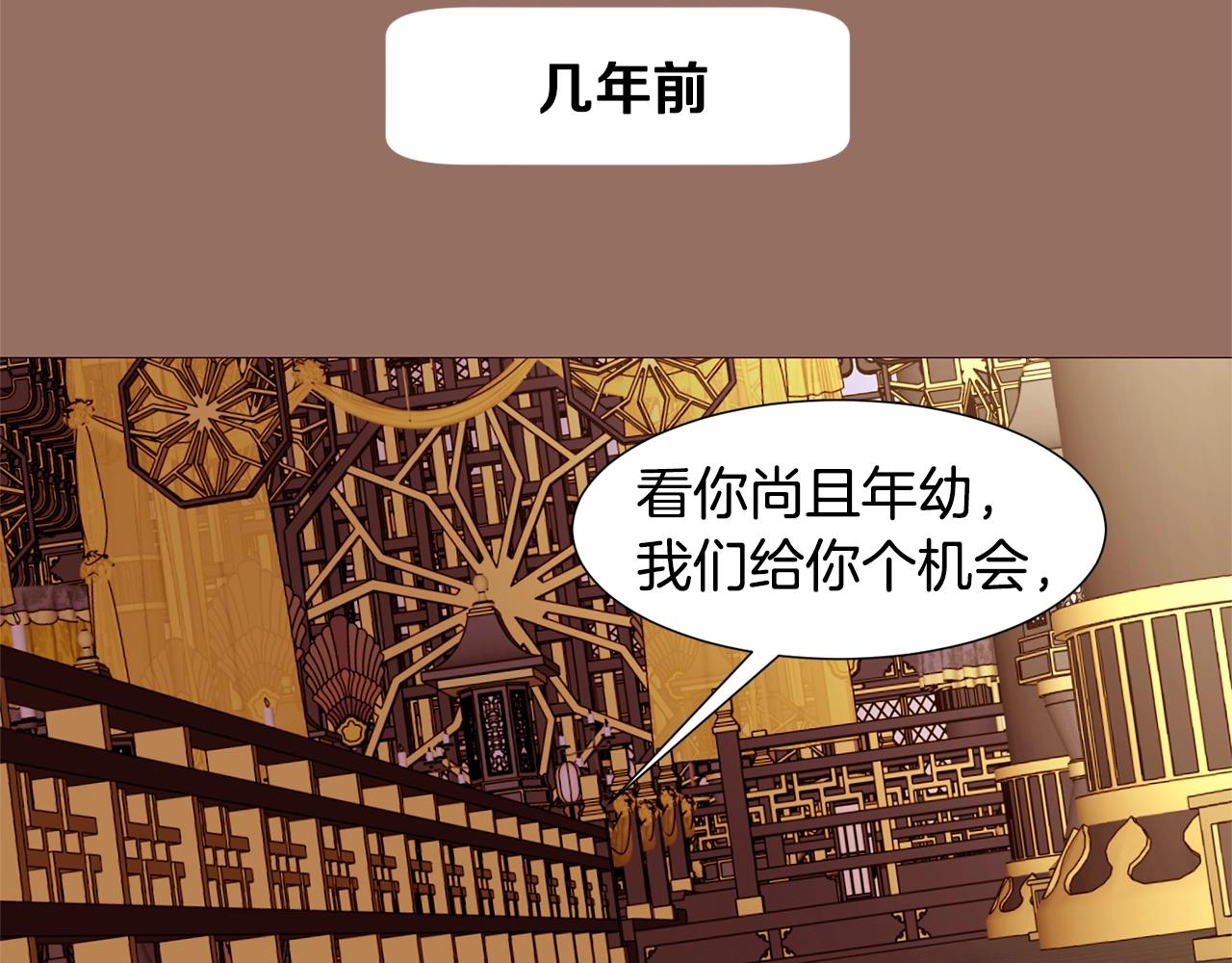 第76话 突变45