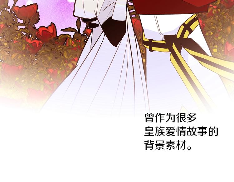 第44话 解除婚约？65