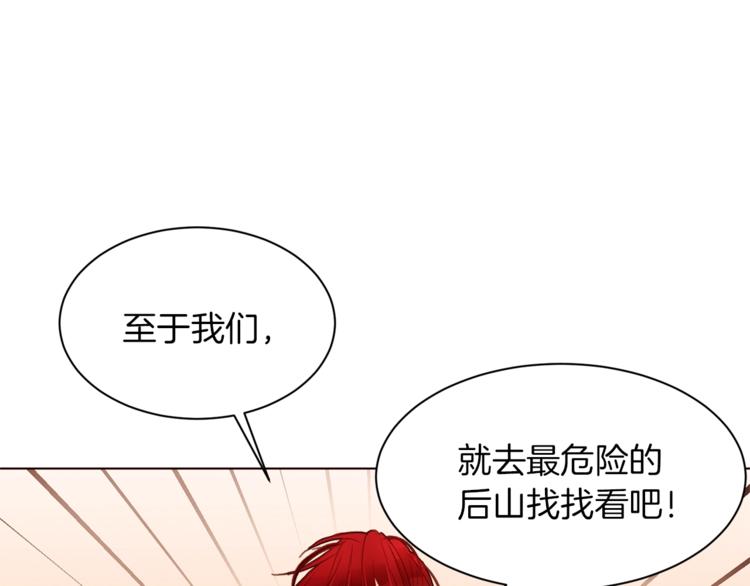 第53话 姐夫保护你117