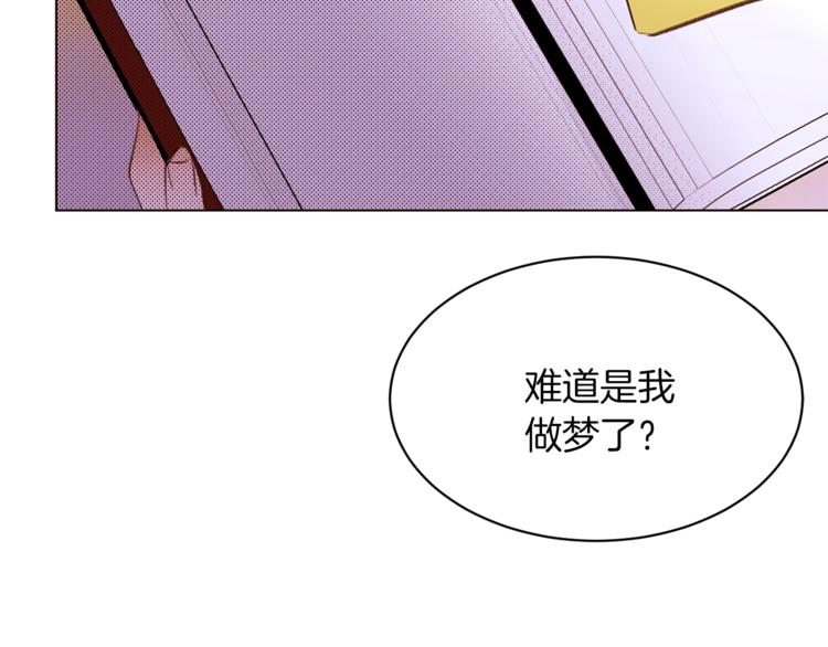 第53话 姐夫保护你47
