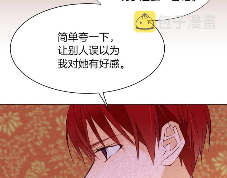 第39话 苹果蛋挞111