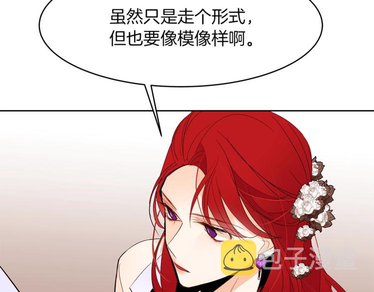 第17话 娇羞105