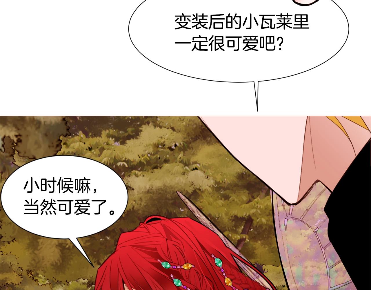 第71话 幽灵之家30