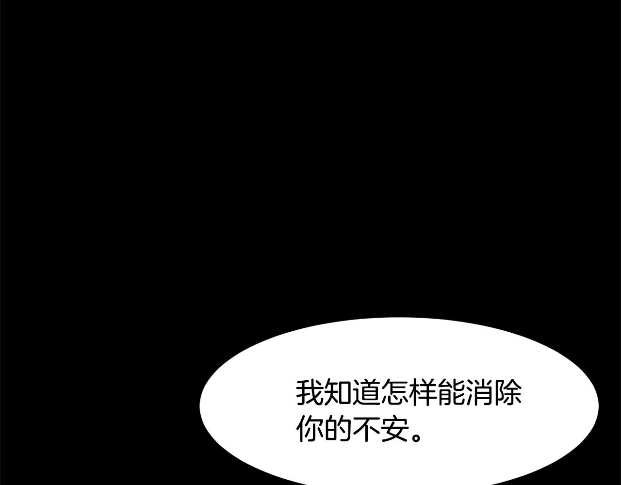 第69话 线索82