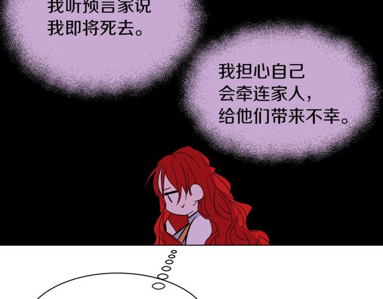 第51话 刻薄115