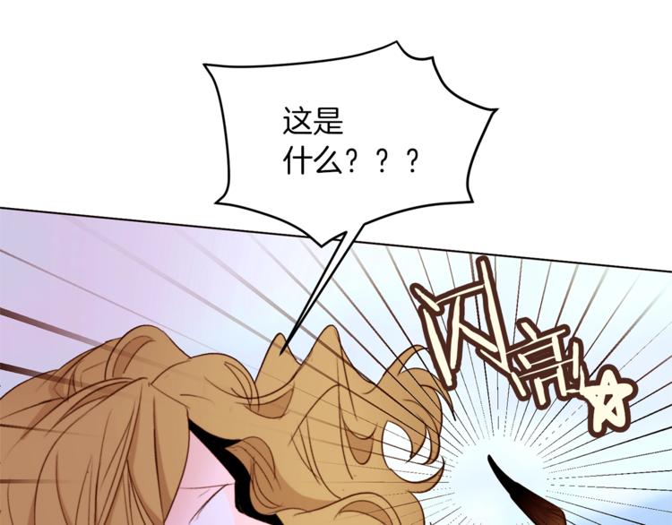 第43话 威胁42