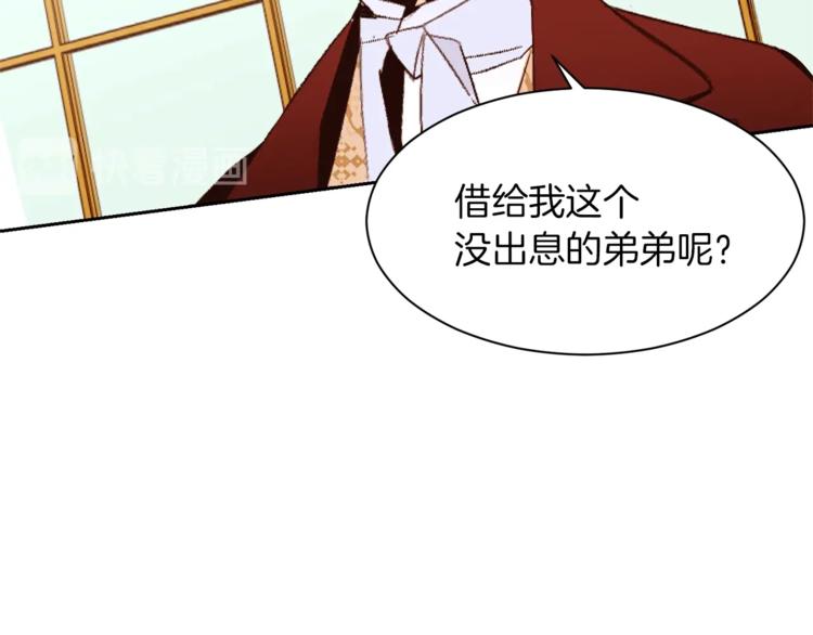 第24话 无懈可击108