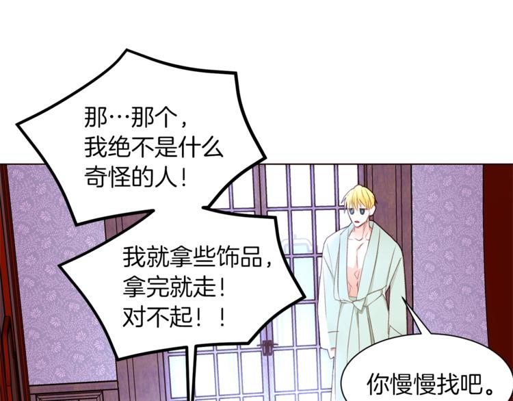 第51话 刻薄24