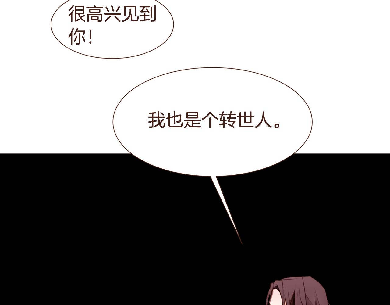 第97话相见在异界109