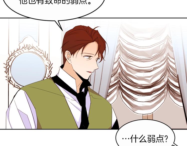 第13话 属狗的？100