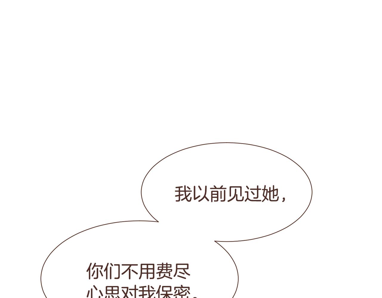 完结篇 我们结婚吧！141
