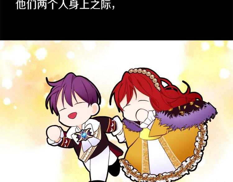 第56话 狗血大戏72