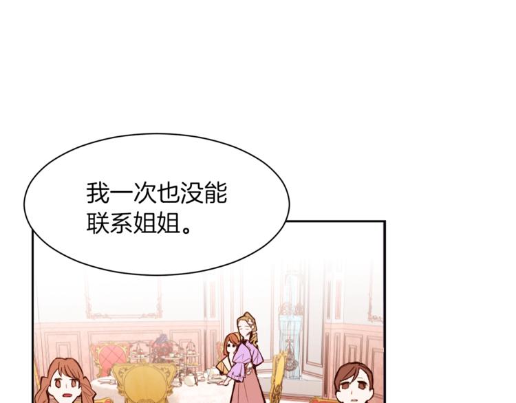 第24话 无懈可击103