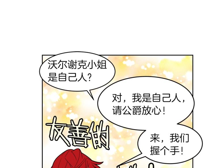 第22话 更近一步132