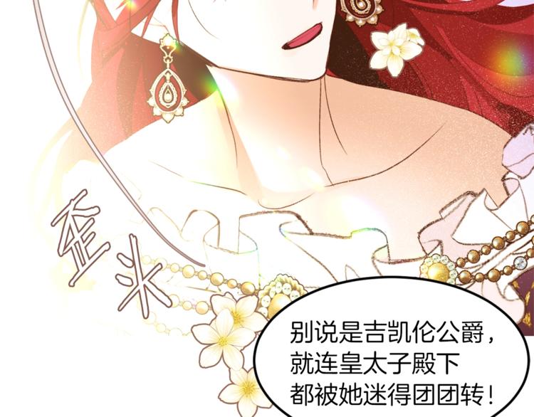 第56话 狗血大戏13