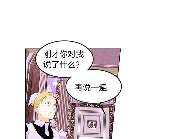 第4话 下马威144