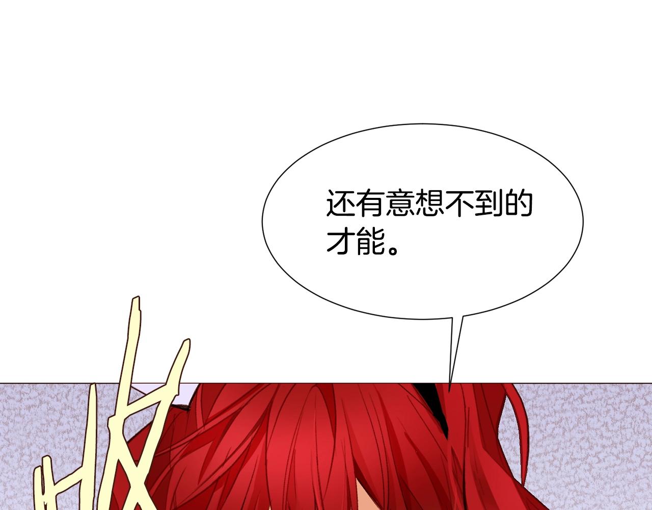 第64话 远征110