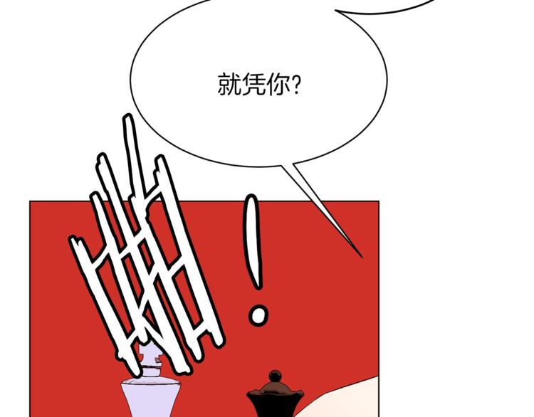 第53话 姐夫保护你69