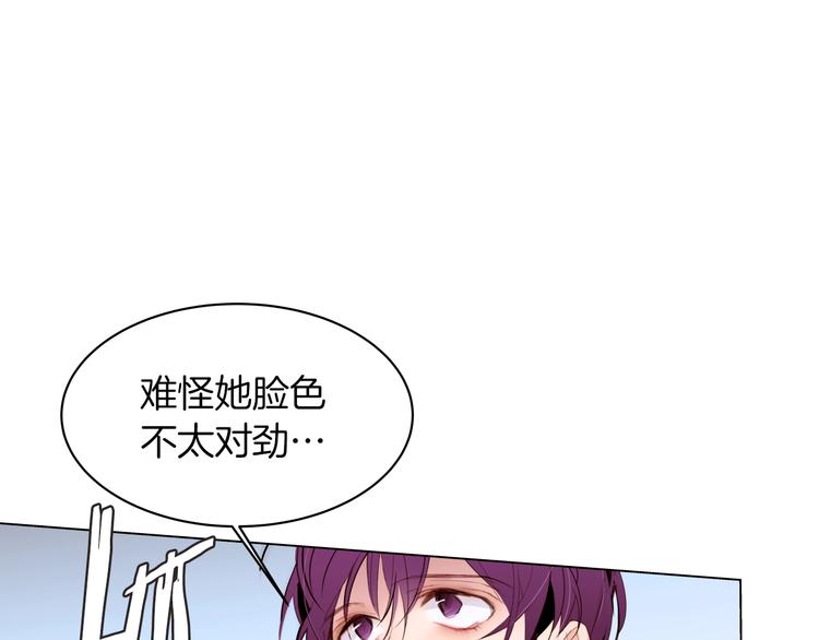 第8话 危机四伏77