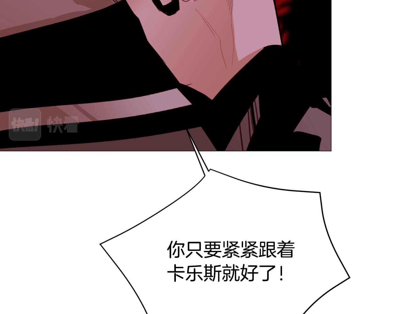 第81话 求逃亡术14