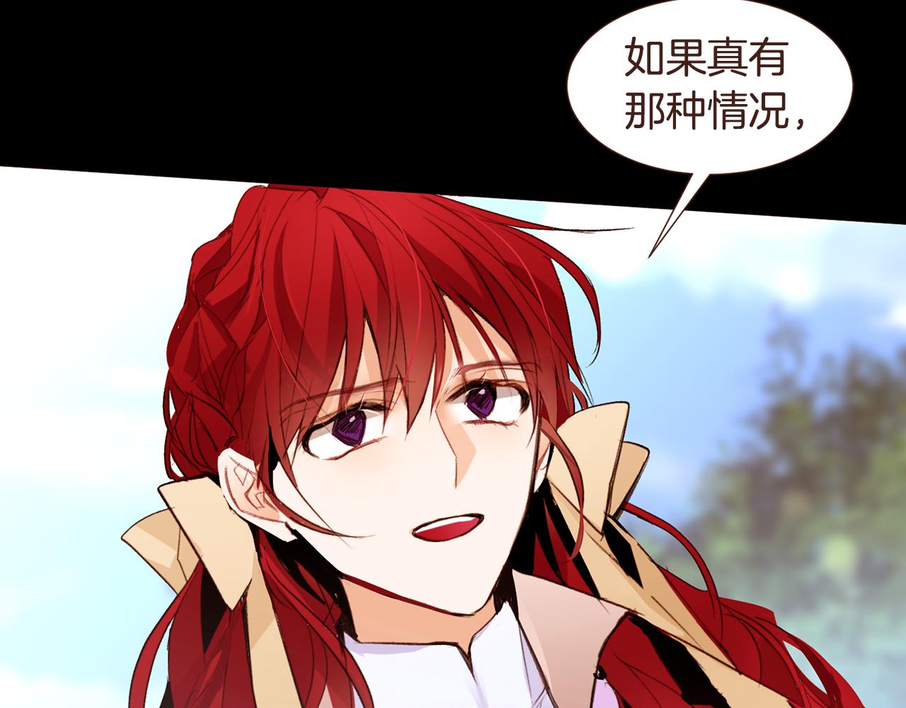 第104话通过魔法阵54