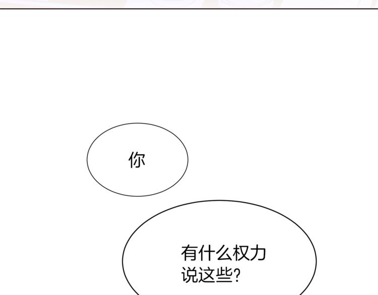 第53话 姐夫保护你55