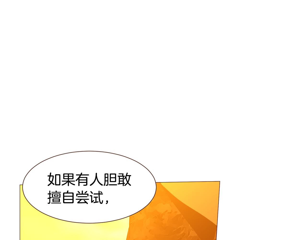第95话次元移动151