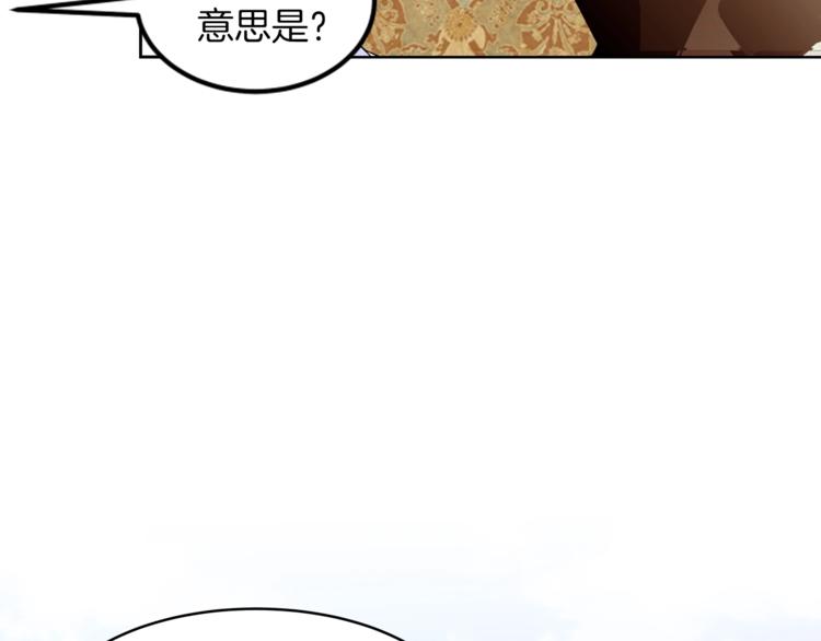 第9话 靠近59