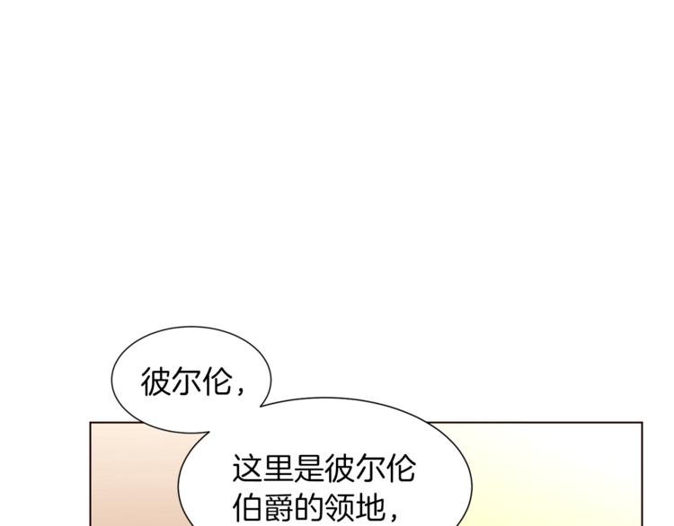 第61话 全包了17
