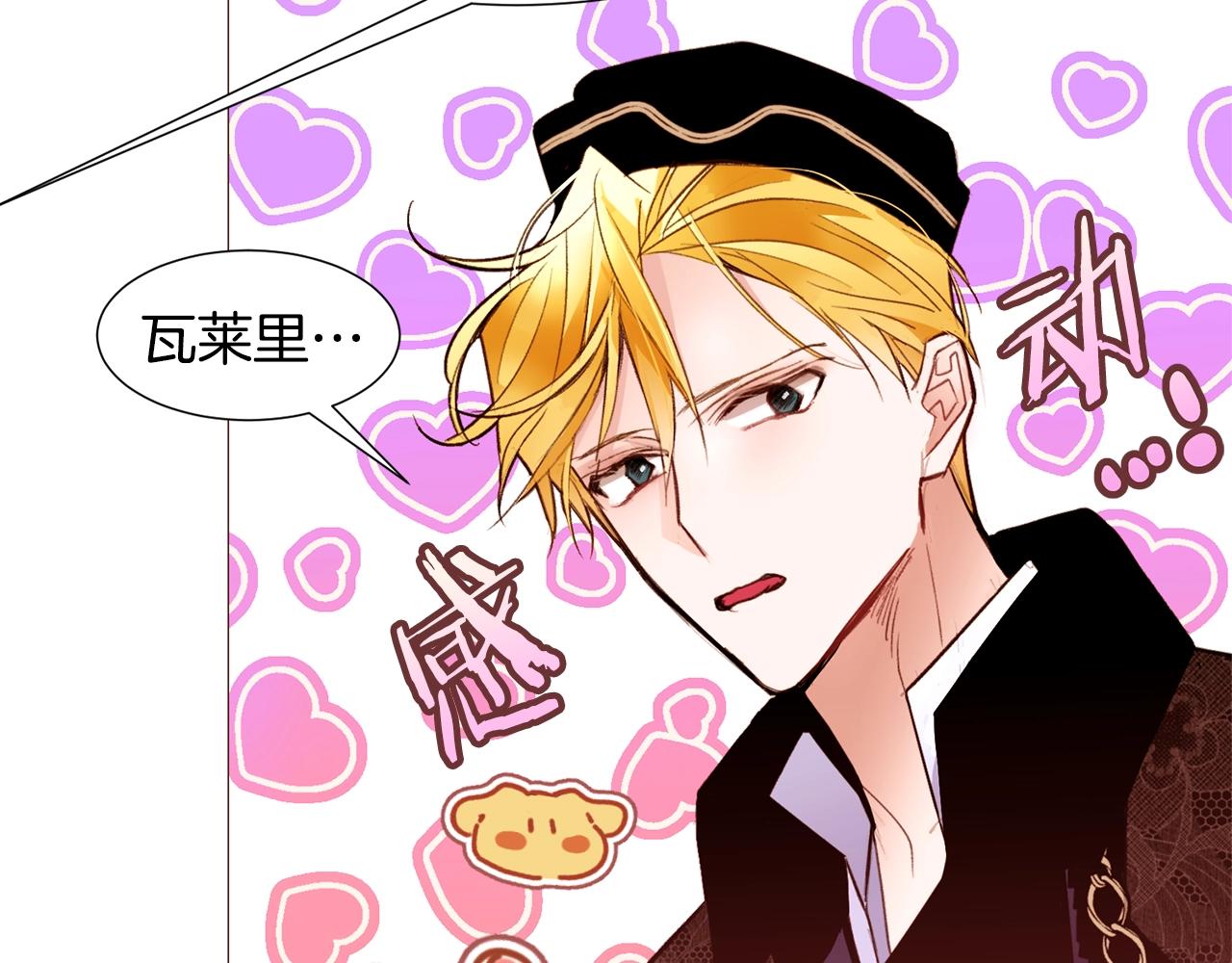 第77话 甩锅68