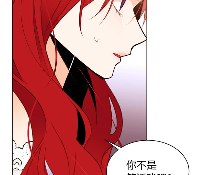 第28话 表白128